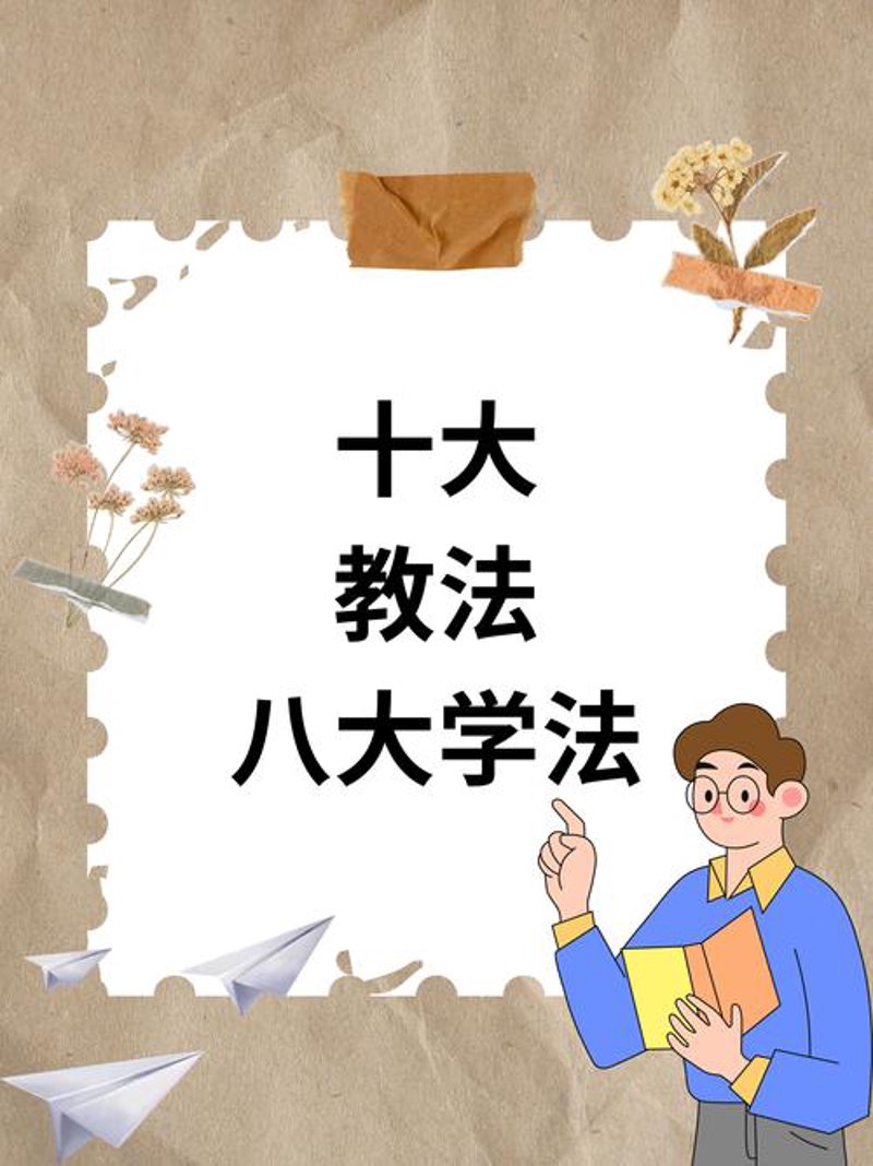 昱安思衡教育：助力学生攀登知识高峰