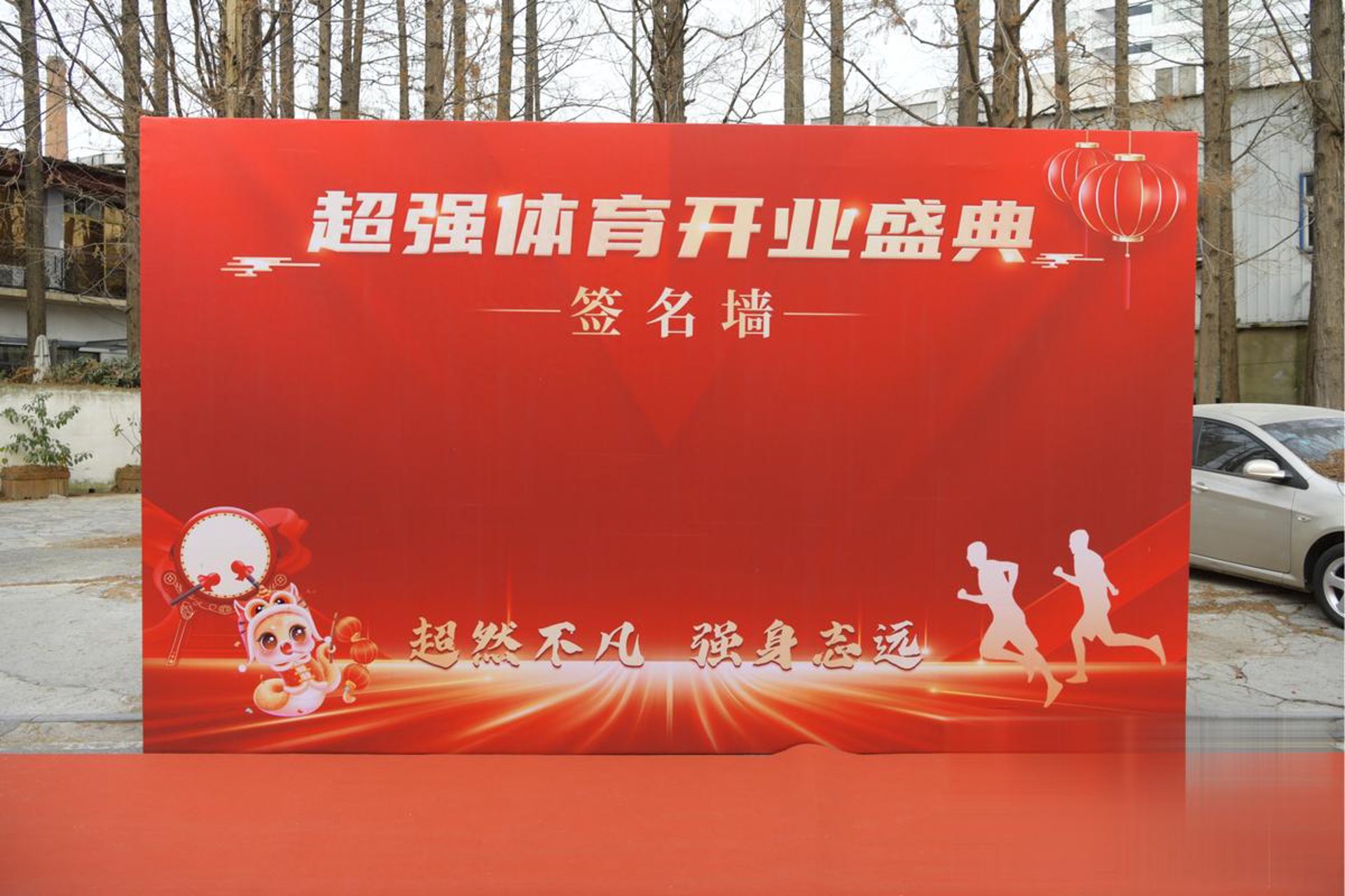 昱安思衡教育