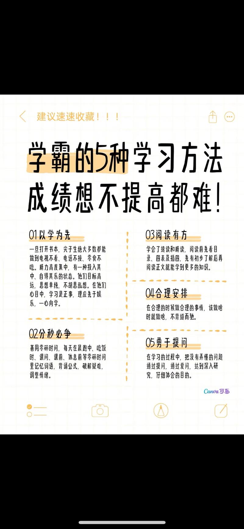 家庭教育