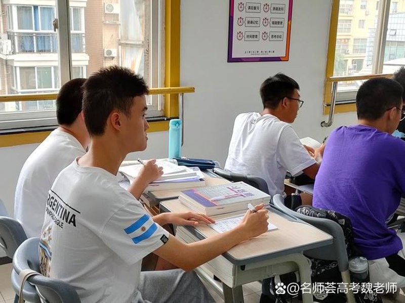 升学规划